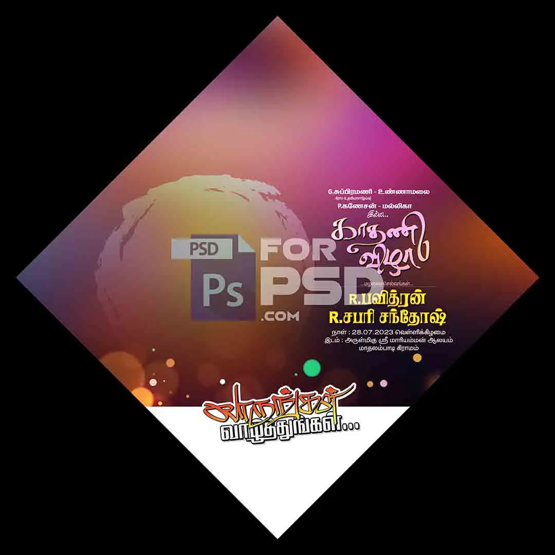 Image Preview